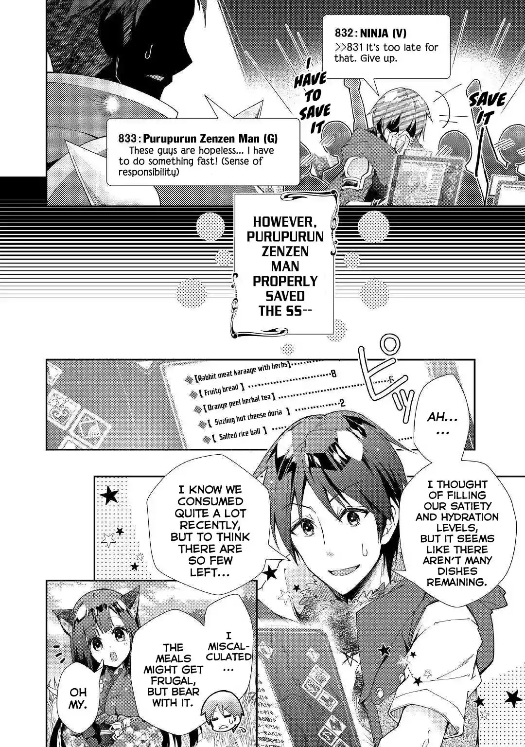 Nonbiri VRMMO-ki Chapter 36 17